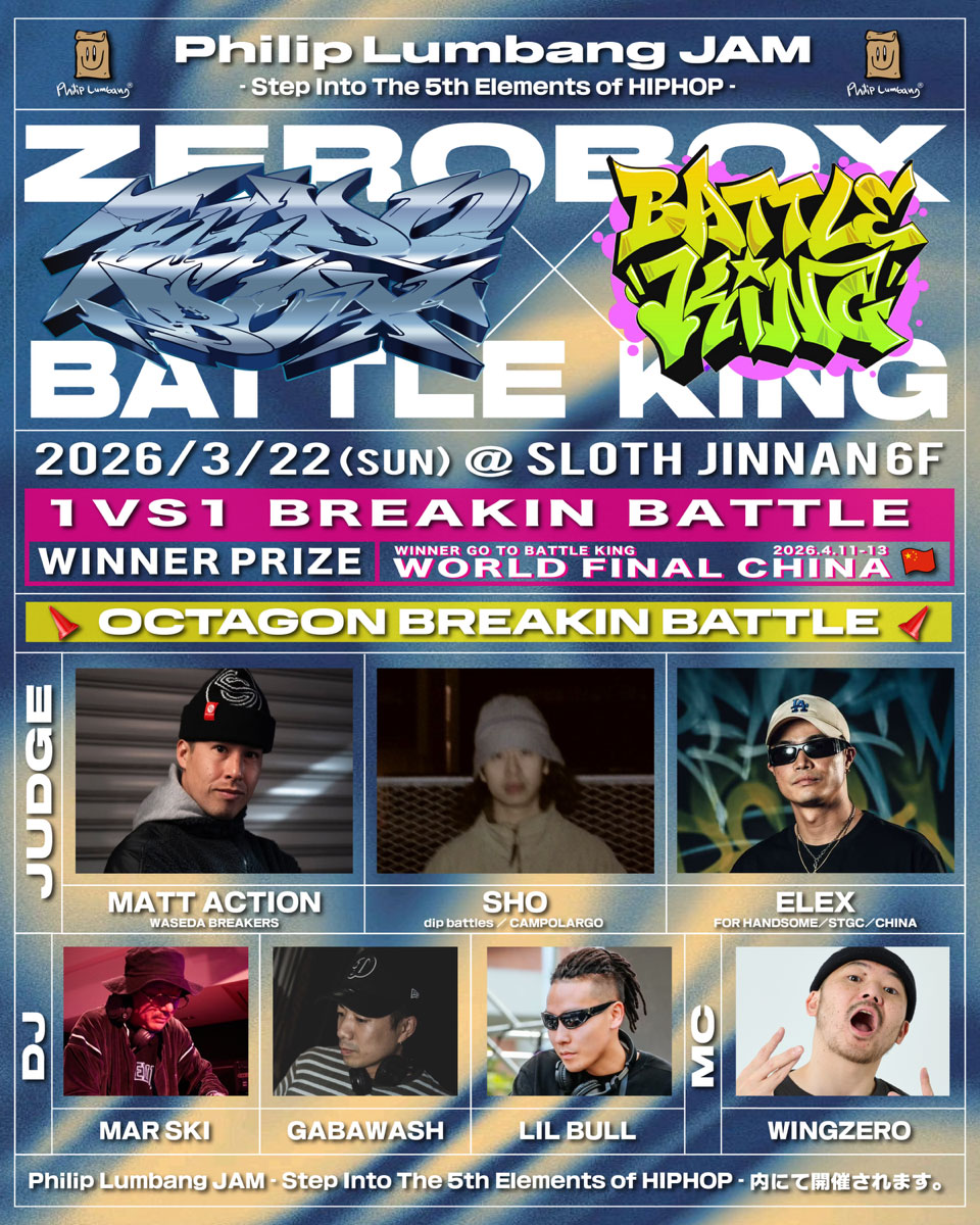 Philip Lumbang JAM 3