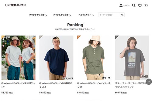 UNITED JAPAN